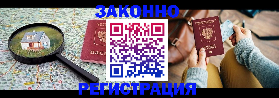 регистрация для школы в Судогде