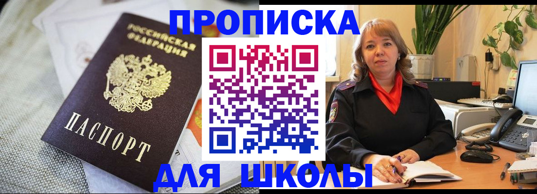 временная регистрация недорого в Судогде