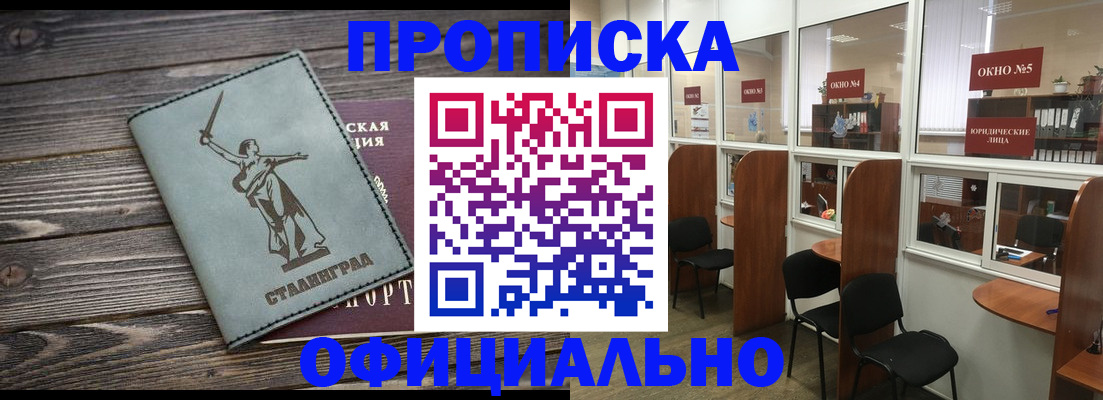 прописка поиск в Судогде